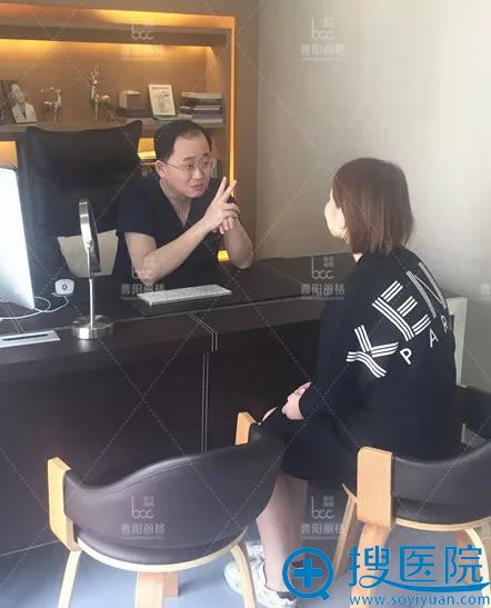 重庆曹阳丽格曹阳院长面诊过程 重庆曹阳丽格曹阳院长面诊过程
