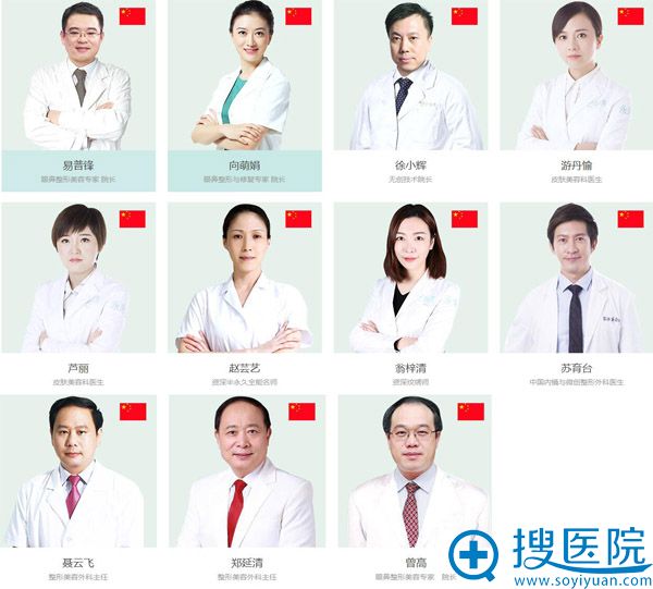 <!--<i data=20240710 data-id=8424></i>-->医疗美容门诊部整形医生团 <!--<i data=20240710 data-id=8424></i>-->医疗美容门诊部整形医生团