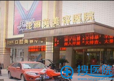 ������ܽ����ҽԺ�⾰