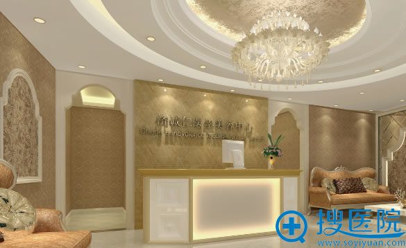 <!--<i data=20240710 data-id=7778></i>-->医疗美容环境怎么样 <!--<i data=20240710 data-id=7778></i>-->医疗美容环境怎么样