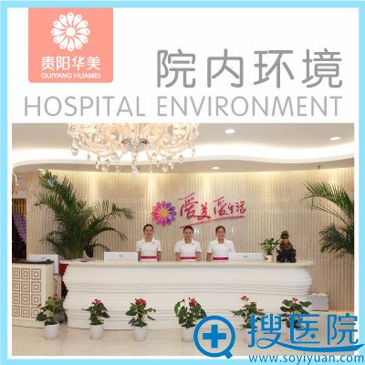 整理了一份贵阳华美整形医院隆鼻价格表,谢占军双眼皮隆鼻案例