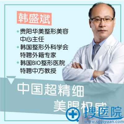 贵阳华美整形医院医生 贵阳华美整形医院医生