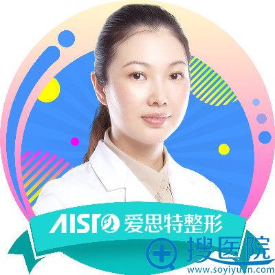 长沙爱思特郑颖平 长沙爱思特郑颖平