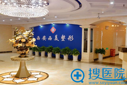 <!--<i data=20240710 data-id=13942></i>-->医院(原碑林<!--<i data=20240710 data-id=2044></i>-->)环境 <!--<i data=20240710 data-id=13942></i>-->医院(原碑林<!--<i data=20240710 data-id=2044></i>-->)环境