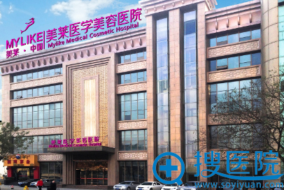 西安美莱医学美容整形医院环境 西安美莱医学美容整形医院环境