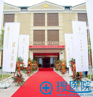西安傲丽整形美容医院怎么样 西安傲丽整形美容医院怎么样