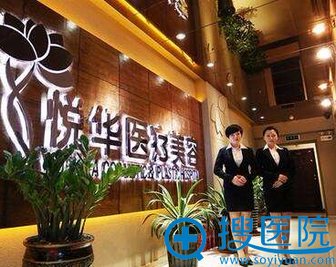 <!--<i data=20240710 data-id=11413></i>-->医疗美容门诊部环境 <!--<i data=20240710 data-id=11413></i>-->医疗美容门诊部环境