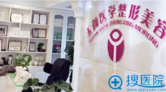 <!--<i data=20240710 data-id=16915></i>-->医学整形美容医院环境怎么样 <!--<i data=20240710 data-id=16915></i>-->医学整形美容医院环境怎么样