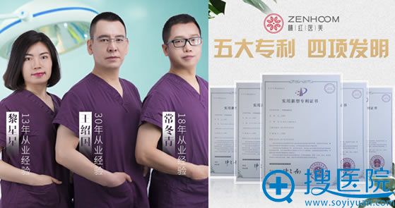 <!--<i data=20240710 data-id=12083></i>-->整形医院医生团队 <!--<i data=20240710 data-id=12083></i>-->整形医院医生团队