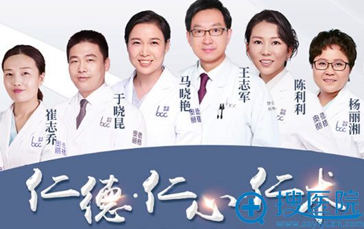 <!--<i data=20240710 data-id=7735></i>-->整形医生团队 <!--<i data=20240710 data-id=7735></i>-->整形医生团队