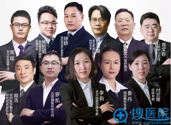 美加美医疗美容医院整形医生团 美加美医疗美容医院整形医生团