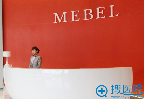 贵阳美贝尔整形美容医院接待大厅 贵阳美贝尔整形美容医院接待大厅