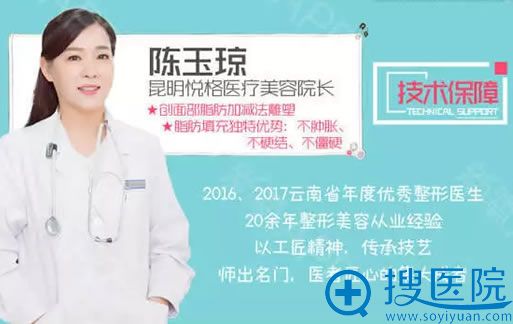 昆明悦格自体脂肪移植医生<!--<i data=20240710 data-id=16773></i>--> 昆明悦格自体脂肪移植医生<!--<i data=20240710 data-id=16773></i>-->