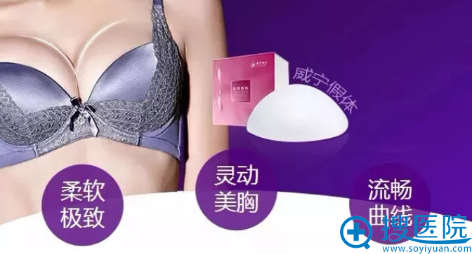 <!--<i data=20240710 data-id=14690></i>-->华美整形优质威宁胸假体免费送 <!--<i data=20240710 data-id=14690></i>-->华美整形优质威宁胸假体免费送