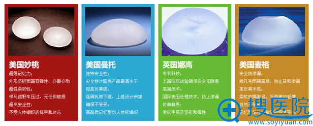 隆胸有哪些填充材料?小编教您分辨自己注射的是不是奥美定
