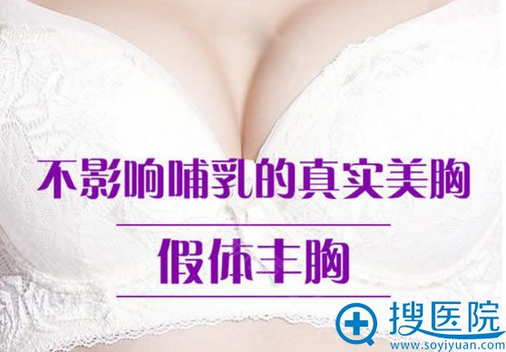 这是做胸部整形手术后我整理的一份隆胸前后注意事项及恢复图片