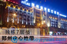 这有一份郑州排名前十的整形医院排行榜,医生名单和整形价格表