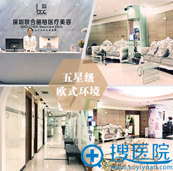 <!--<i data=20240710 data-id=12014></i>-->医疗美容门诊部环境 <!--<i data=20240710 data-id=12014></i>-->医疗美容门诊部环境