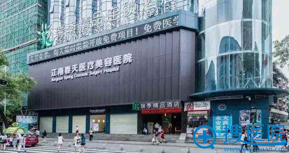 深圳江南春天医疗美容医院环境 深圳江南春天医疗美容医院环境