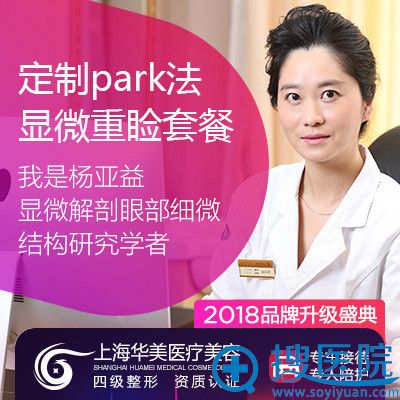 上海华美为你揭秘埋线双眼皮和全切双眼皮哪个好?附案例价格表
