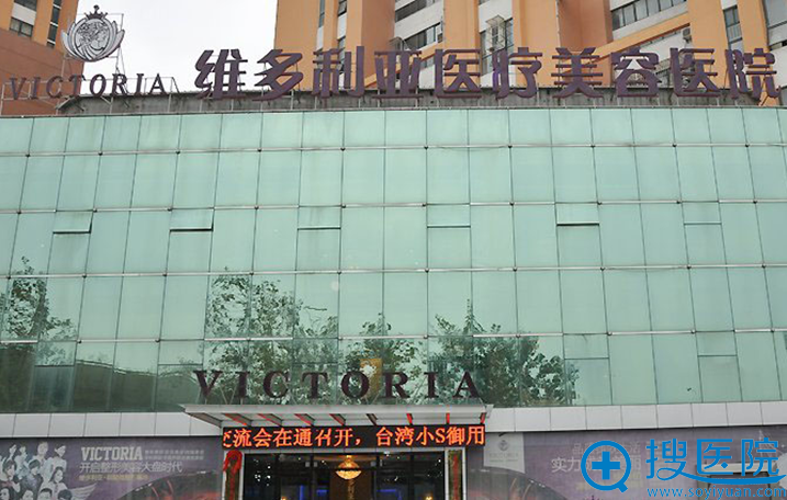 南通维多利亚/康美/俪人连天美案例/价格表了解哪家整形医院好