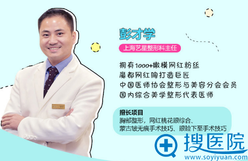 上海艺星告诉你自体脂肪活细胞丰胸价格多少钱?附案例效果展示