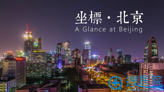 请问北京自体脂肪丰胸多少钱?国庆节期间哪些医院有活动价格