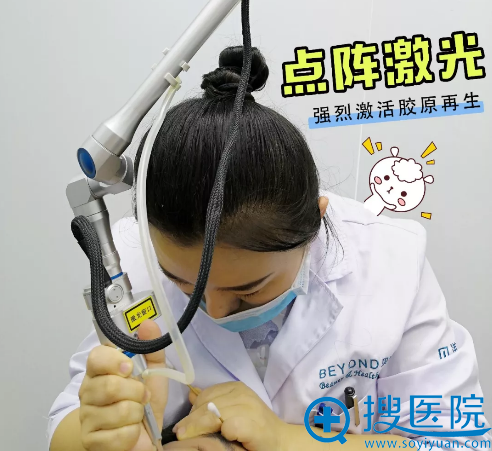 点阵激光祛斑的方法有效吗? 点阵激光祛斑的方法有效吗?