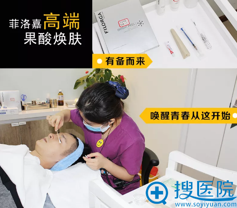 果酸祛斑真人案例术后效果 果酸祛斑真人案例术后效果