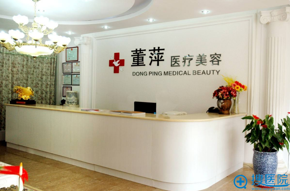 大连董萍医疗美容医院整形怎么样?看眼鼻案例与10月优惠价格表