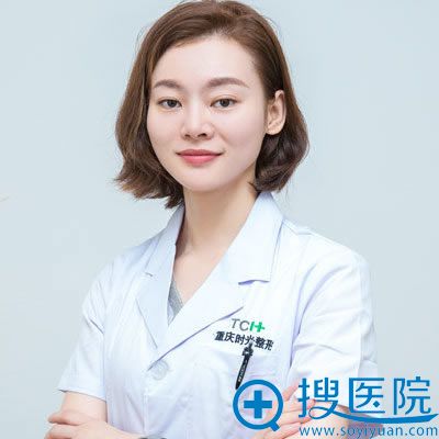 重庆时光眼整形医生吴瑶主任 重庆时光眼整形医生吴瑶主任