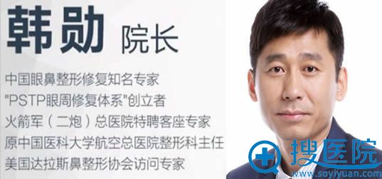 北京驭美客四季青医院<!--<i data=20240710 data-id=16007></i>-->院长 北京驭美客四季青医院<!--<i data=20240710 data-id=16007></i>-->院长