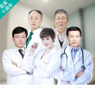上海盈美医疗美容整形门诊部