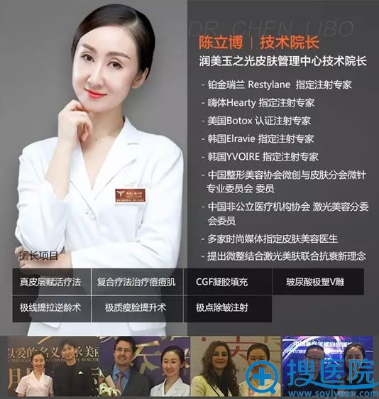 注射玻尿酸除皱或隆鼻丰下巴后为什么会肿,要怎么护理呢?