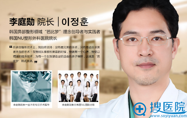 缩小鼻翼鼻头多少钱?上海华美李庭勋做鼻头鼻翼缩小9800元起