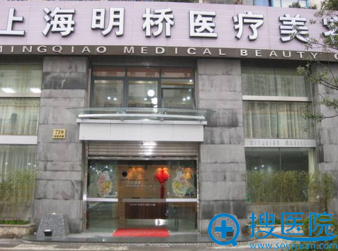 <!--<i data=20240710 data-id=12576></i>-->医疗美容整形医院 <!--<i data=20240710 data-id=12576></i>-->医疗美容整形医院
