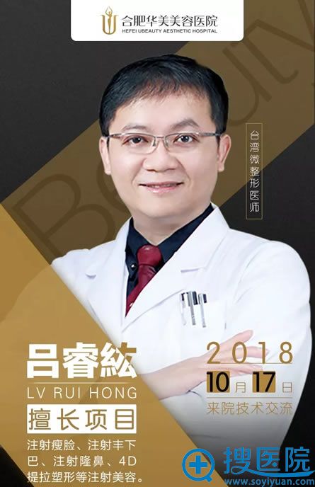 ��������°��ĸ�ҽ����?�Ϸʻ��������й�̨������10.17��Ժ����