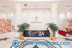 合肥华美医疗美容整形医院 合肥华美医疗美容整形医院