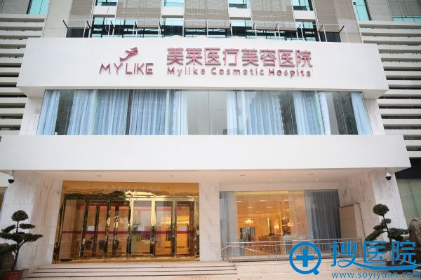 长沙美莱和雅美哪个好?刘欢和田芳斌双眼皮案例整形价格表对比