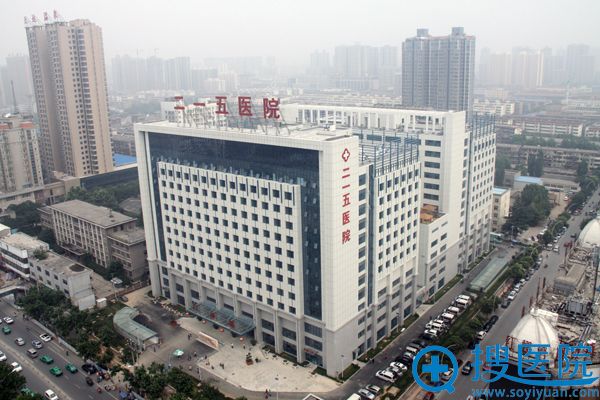 陕西省核工业二一五医院 陕西省核工业二一五医院