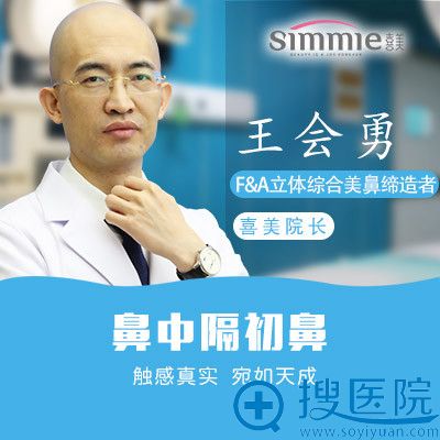 鼻翼缩小多少钱?看上海喜美鼻翼缩小内切外切区别和案例价格