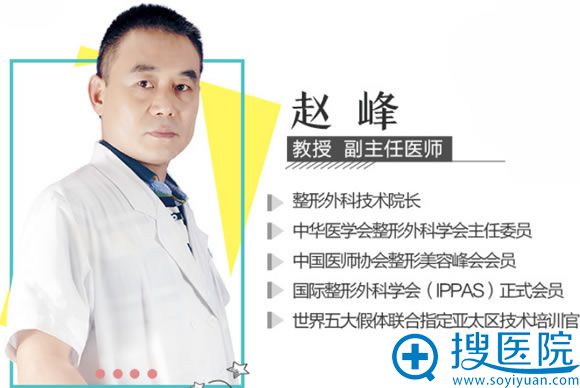 重庆爱思特脂肪医生<!--<i data=20240710 data-id=16791></i>-->院长 重庆爱思特脂肪医生<!--<i data=20240710 data-id=16791></i>-->院长