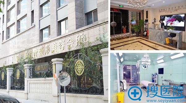 北京艺美整形医院好不好?从全新优惠价格表和医生打造案例来看