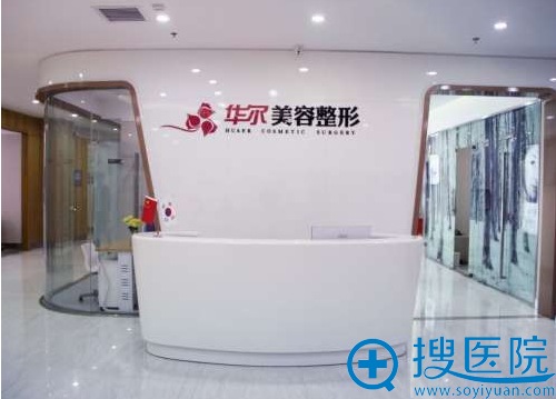 <!--<i data=20240710 data-id=12751></i>-->医疗美容中心 <!--<i data=20240710 data-id=12751></i>-->医疗美容中心
