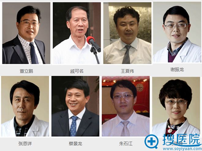 威海<!--<i data=20240710 data-id=13790></i>-->医生团队 威海<!--<i data=20240710 data-id=13790></i>-->医生团队