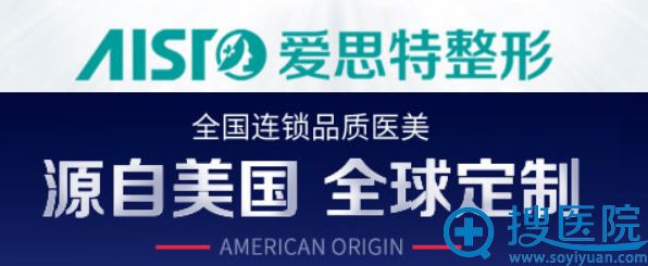 无锡爱思特整形医院实力怎么样 无锡爱思特整形医院实力怎么样