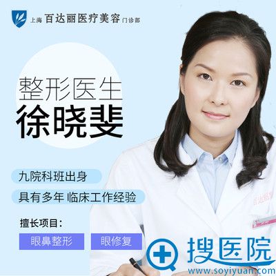 ��������۾�������ô��������˫��Ƥ¡���޸����������μ۸��