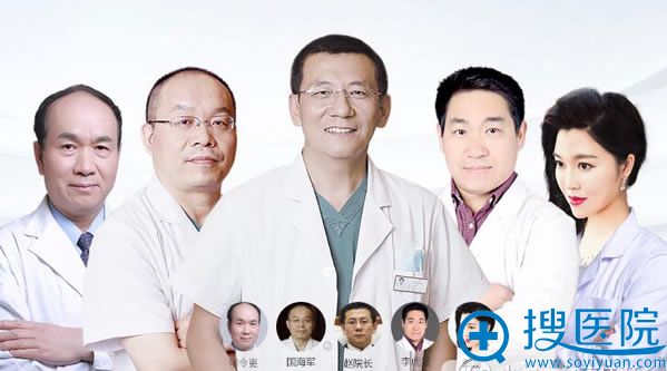 北京卓颜蕊丽整形医生团队 北京卓颜蕊丽整形医生团队