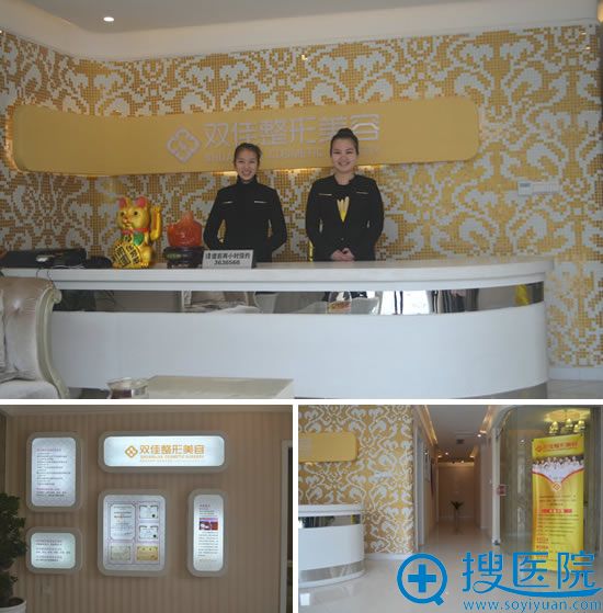 <!--<i data=20240710 data-id=8735></i>-->整形美容医院环境怎么样 <!--<i data=20240710 data-id=8735></i>-->整形美容医院环境怎么样