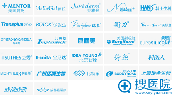 第七届中国整形外科内镜与微创医师大会品牌赞助商 第七届中国整形外科内镜与微创医师大会品牌赞助商